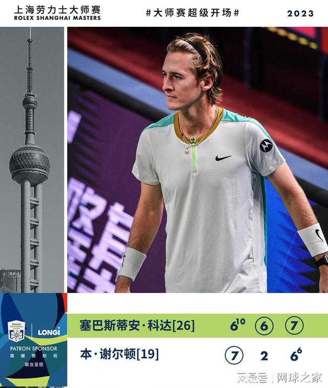 对冬奥精神 对冬奥精神