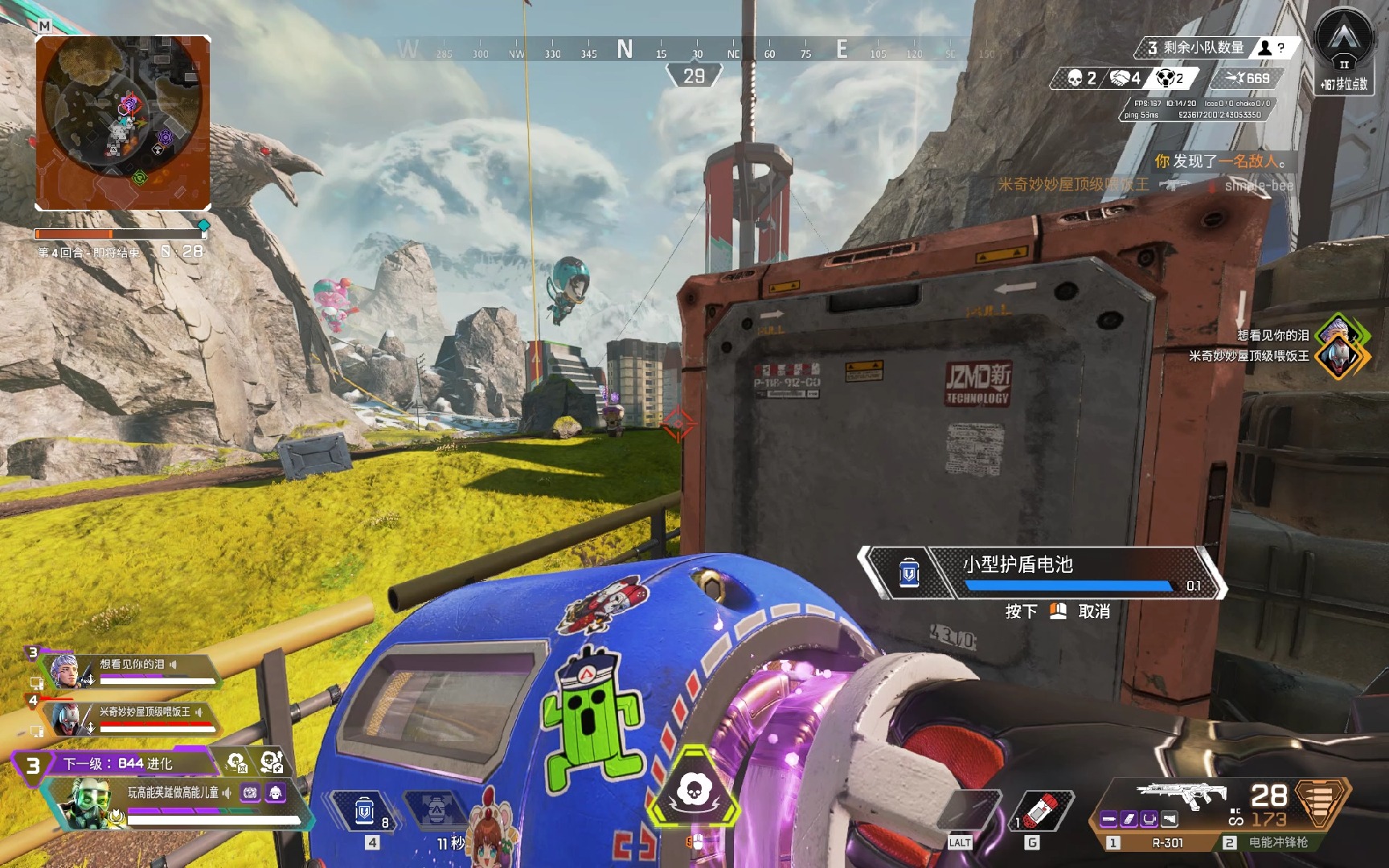 球效率和反 球效率和反