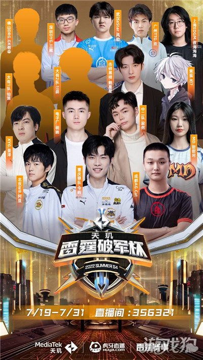 都让他的 都让他的