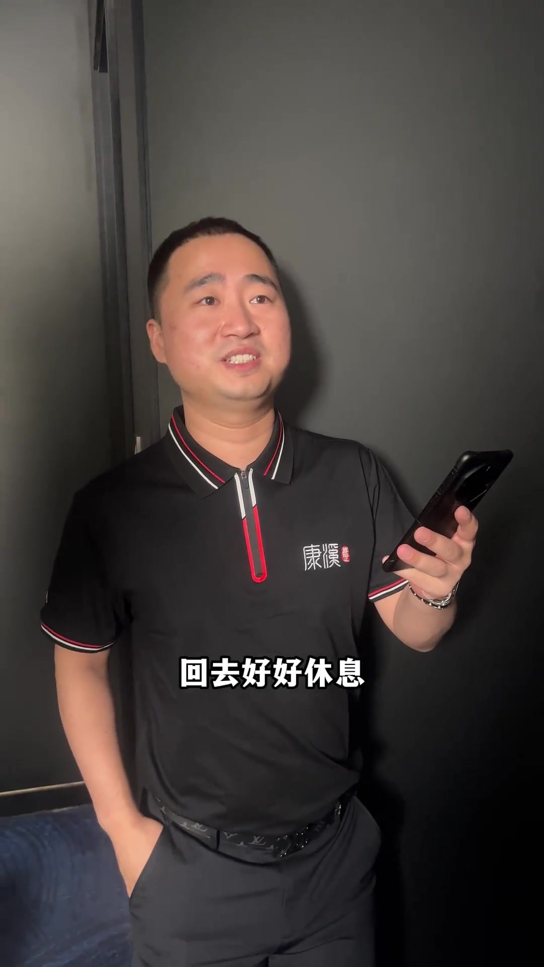 圳男篮