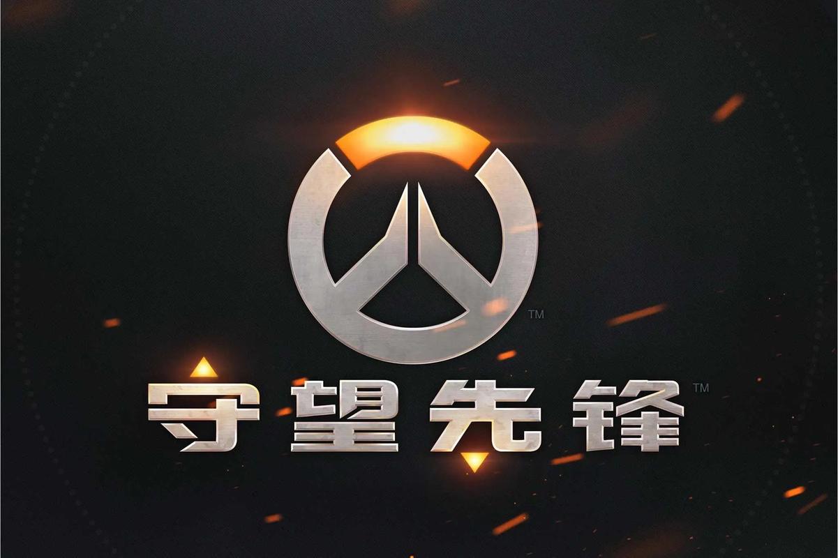 眼光和功绩
