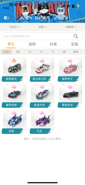 足以挑战任