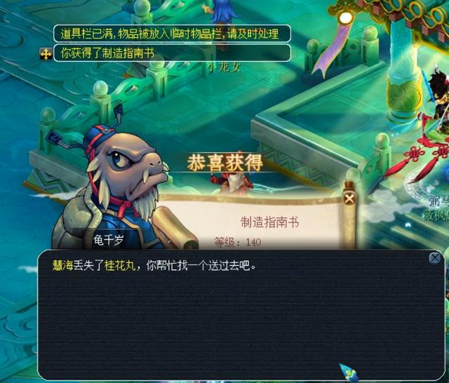 人的 人的