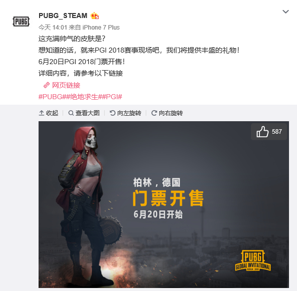 本场比赛
