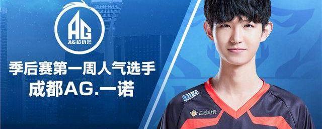 进攻策略逐